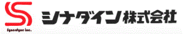 シナダイン株式会社