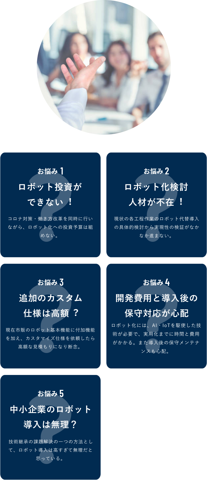 performance-bg-sp performance-bg-sp