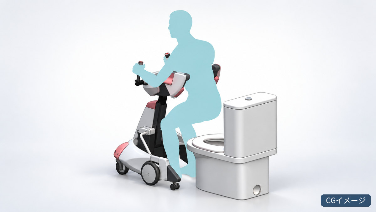 移動アシストロボットの開発のCGイメージ