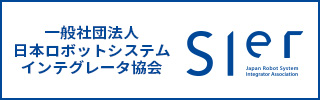 SIerのバナー画像