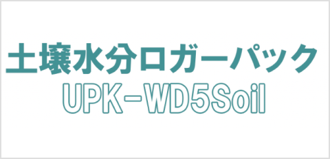 株式会社ウメタニ