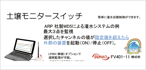 桐生電子開発合同会社