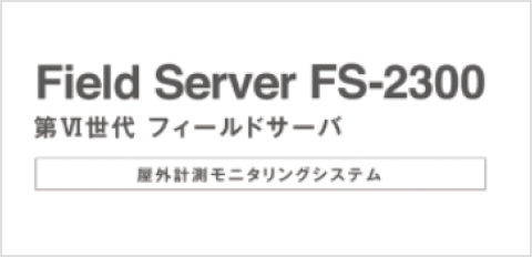 ベジタリア株式会社 / 株式会社イーラボ・エクスペリエンス